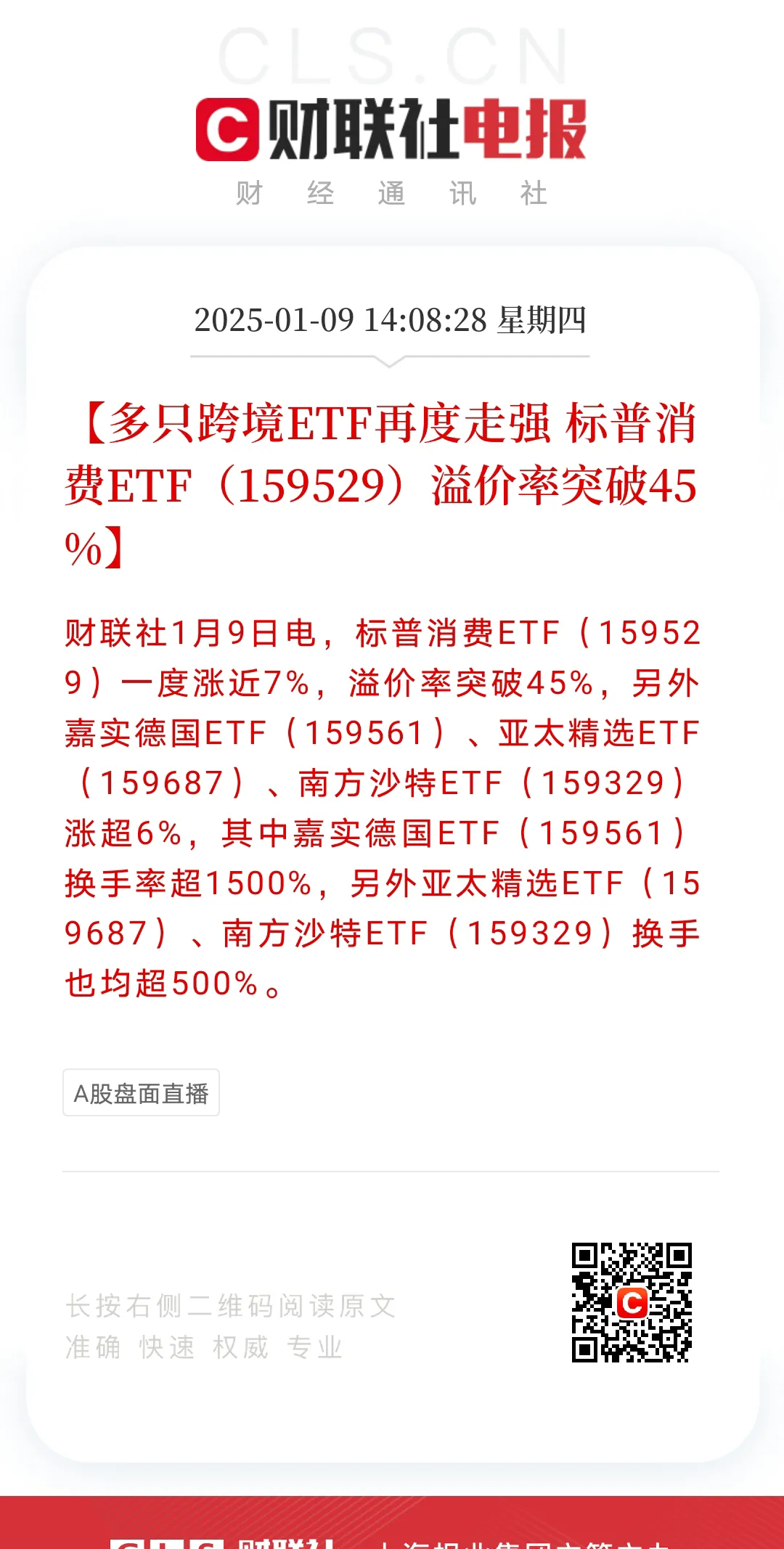 ARB上扬势惊人，一夜飙升7.44%，加密市场沸腾
